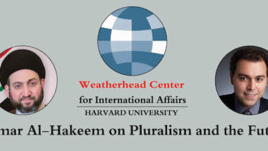 Photo of Sayed Ammar Al-Hakeem on Pluralism and the Future of Iraq