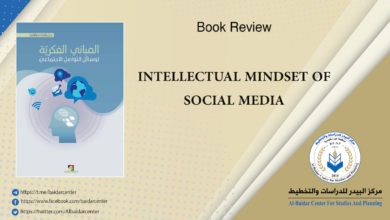 Photo of Book Review: Intellectual Mindset of Social Media