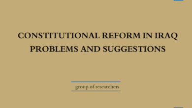 Photo of Constitutional Reform in Iraq .. Problems and Suggestions