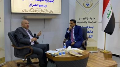 Photo of Al-Baidar Center for Studies and Planning holds a seminar entitled: “The Weimar Republic and Its Lessons for Iraq”