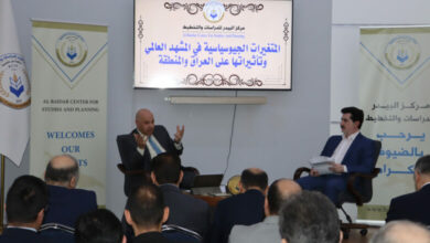 Photo of Al-Baidar Center hosts a symposium to analyze the effects of changing global geopolitics