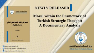 Photo of Newly Published by the Al-Baidar Center for Studies and Planning: ‘Mosul within the Framework of Turkish Strategic Thought:  A Documentary Analysis’