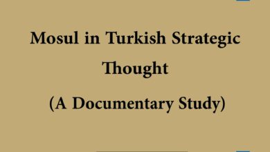 Photo of Mosul in Turkish Strategic Thought (A Documentary Study)