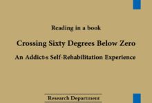 Photo of Crossing Sixty Degrees Below Zero – An Addict’s Self-Rehabilitation Experience