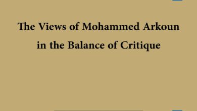 Photo of The Views of Mohammed Arkoun in the Balance of Critique