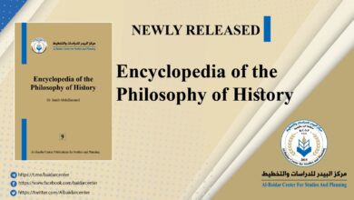 Photo of Recently published: The book “Encyclopedia of the Philosophy of History”