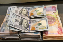 Photo of Circumventing the Impact of Public Expenditure on Foreign Currency Sales