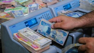 Photo of Introduction to the Development of the Banking Sector in Iraq