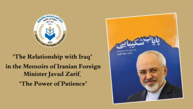 Photo of ‘The Relationship with Iraq’ in the Memoirs of Iranian Foreign Minister Javad Zarif, ‘The Power of Patience’