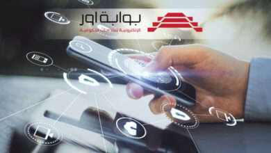 Photo of Are Electronic Government Portals Heading Towards Activating Interaction and Participation?