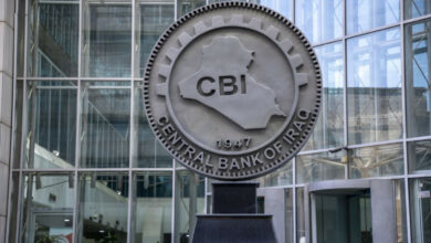 Photo of The National Strategy for Bank Lending (2024–2029) in Iraq