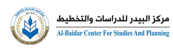 Al-Baidar Center for Studies and Planning