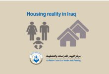 Photo of Housing reality in Iraq