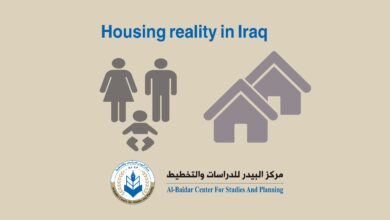 Photo of Housing reality in Iraq