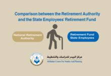 Photo of Comparison between the Retirement Authority  and the State Employees’ Retirement Fund