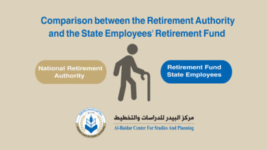 Photo of Comparison between the Retirement Authority  and the State Employees’ Retirement Fund