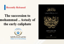Photo of Recently published