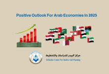 Photo of Positive Outlook For Arab Economies In 2025