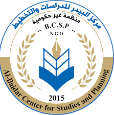 Publication Department