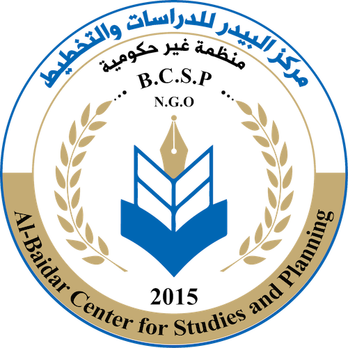 مركز البيدر للدراسات والتخطيط