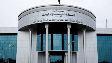 Photo of المحكمة الاتحادية العليا ودورها في إلغاء نتائج الانتخابات النيابية