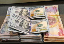 Photo of قراءة في سعر صرف الدينار العراقي مقابل الدولار