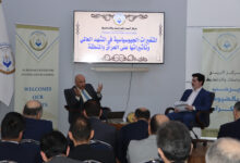 Photo of مركز البيدر يناقش في ندوة المتغيرات الجيوسياسية العالمية وآثارها