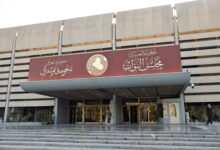 Photo of دور الثقافة النيابية في تطور الأداء التشريعي والرقابي