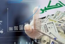 Photo of الدين العام في العراق