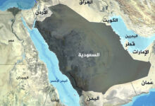 Photo of النظام القانوني للمنطقة الاقتصادية الخالصة