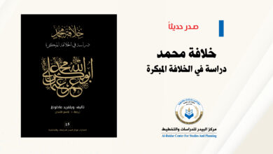 Photo of صدر حديثاً