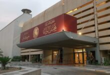 Photo of إصلاح السلطة التشريعية