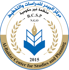 قسم الابحاث